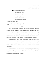 decision28.pdf